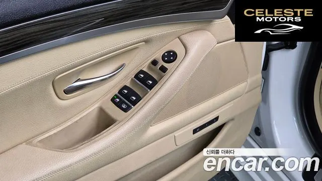 BMW Série 5 (F10) 528i xDrive Luxury Plus 2016 — photo 15 sur 25