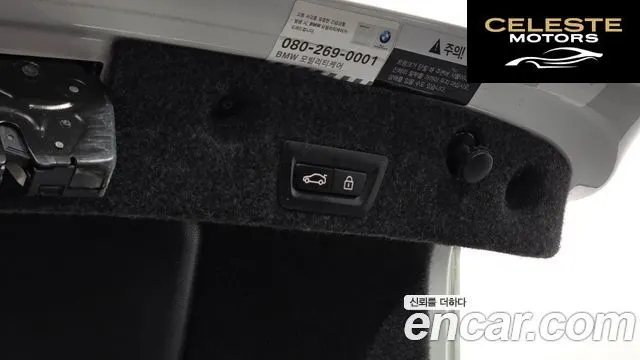 BMW Série 5 (F10) 528i xDrive Luxury Plus 2016 — photo 19 sur 25