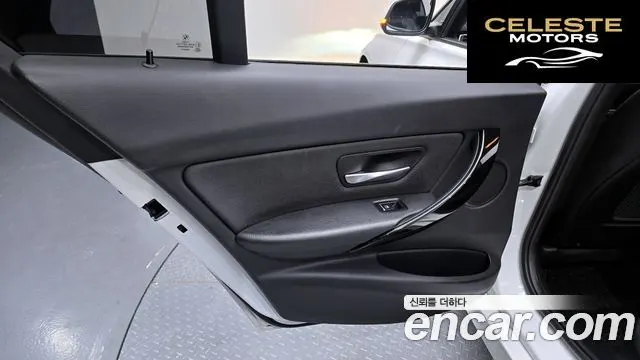 BMW Série 3 (F30) 320d 2018 — photo 14 sur 32
