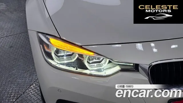 BMW Série 3 (F30) 320d 2018 — photo 7 sur 32