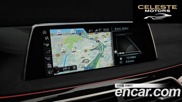 BMW Série 7 (G11) 730d xDrive 2016 — photo 12 sur 26