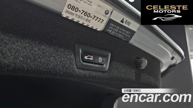BMW Série 7 (G11) 730d xDrive 2016 — photo 16 sur 26
