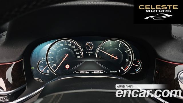 BMW Série 7 (G11) 730d xDrive 2016 — photo 8 sur 26