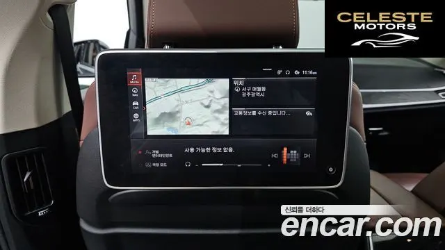 BMW X7 (G07) xDrive 40d Design Pure Excellence 7 places 2022 — photo 18 sur 20