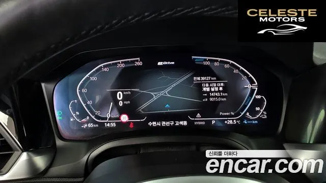 BMW Série 3 (G20) 320e M Sport 2022 — photo 11 sur 32