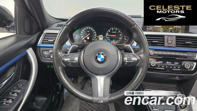 BMW Série 3 (F30) 320i M Sport 2018 — photo 12 sur 31