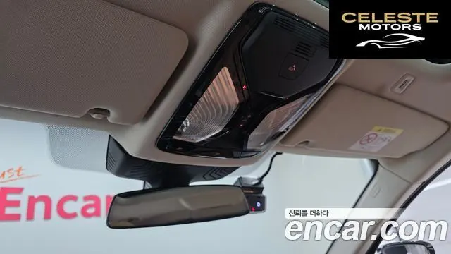 BMW Série 5 (G30) 520i Luxury 2021 — photo 27 sur 40