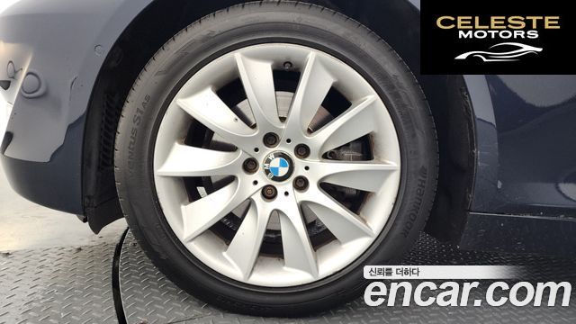 BMW Série 5 (F10) 528i 2012 — photo 5 sur 26