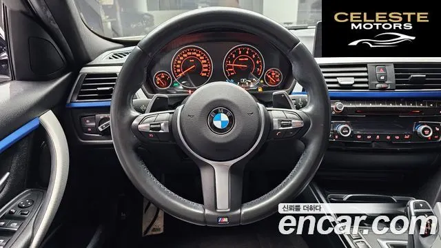 BMW Série 3 (F30) 320i M Sport 2017 — photo 14 sur 26
