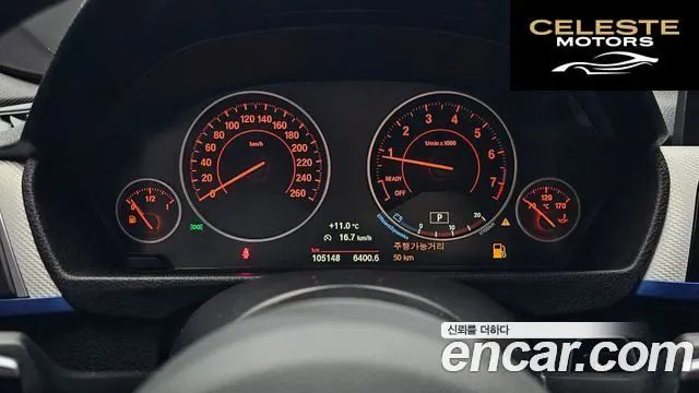 BMW Série 3 (F30) 320i M Sport 2017 — photo 8 sur 26