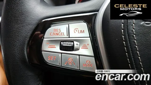 BMW Série 5 (G30) 520i Luxury 2023 — photo 17 sur 35