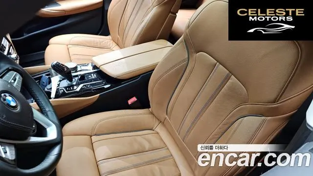 BMW Série 5 (G30) 520i Luxury 2023 — photo 28 sur 35