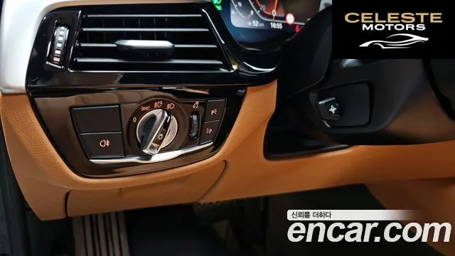 BMW Série 5 (G30) 520i Luxury 2023 — photo 29 sur 35