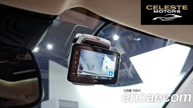 BMW Série 5 (G30) 520i Luxury 2023 — photo 31 sur 35