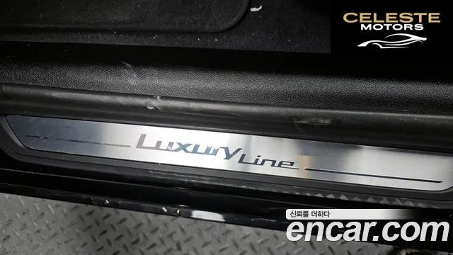 BMW Série 5 (G30) 520i Luxury 2023 — photo 33 sur 35