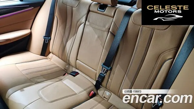 BMW Série 5 (G30) 520i Luxury 2023 — photo 35 sur 35