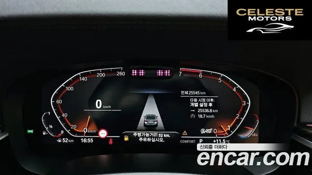 BMW Série 5 (G30) 520i Luxury 2023 — photo 8 sur 35