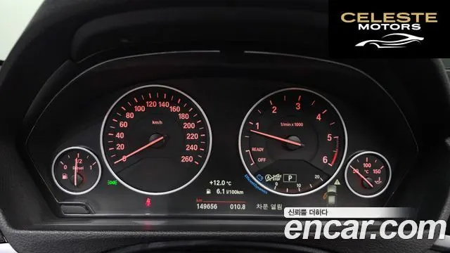 BMW Série 3 (F30) 320d 2017 — photo 8 sur 20