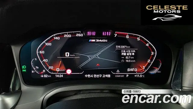 BMW Série 3 (G20) 320i M Sport 2021 — photo 11 sur 35