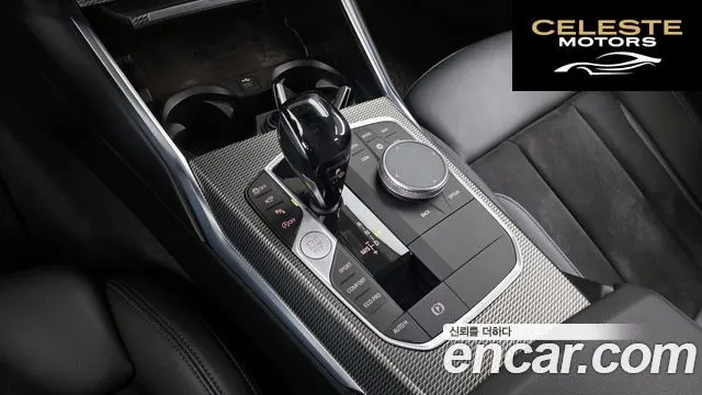 BMW Série 3 (G20) 320i M Sport 2021 — photo 12 sur 35