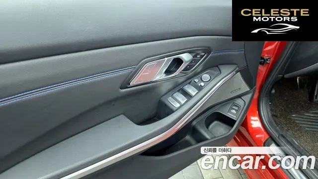 BMW Série 3 (G20) 320i M Sport 2021 — photo 35 sur 35