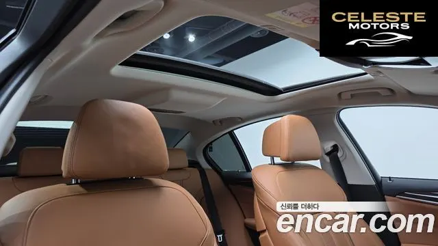BMW Série 5 (G30) 520i Luxury 2021 — photo 19 sur 40