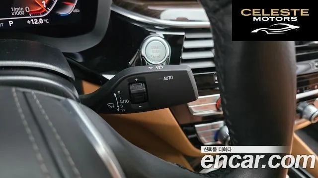 BMW Série 5 (G30) 520i Luxury 2021 — photo 29 sur 40