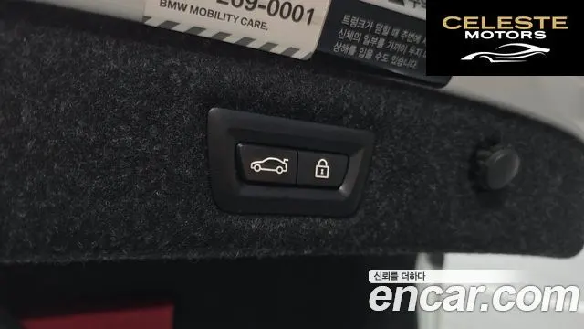 BMW Série 5 (G30) 520i Luxury 2021 — photo 31 sur 40