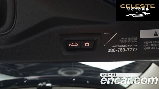 BMW X7 (G07) xDrive 40i Design Pure Excellence 7 places 2021 — photo 26 sur 38