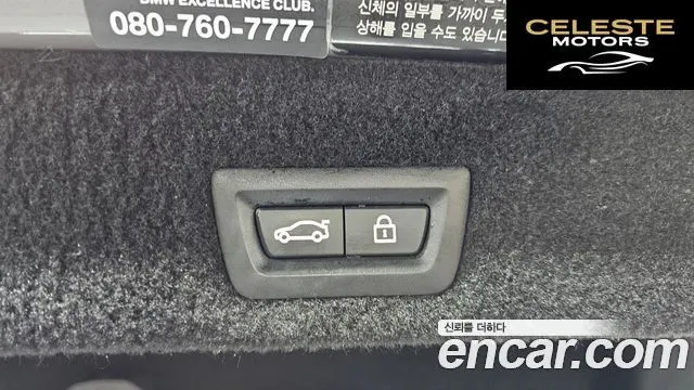 BMW Série 7 (G11) 740Li xDrive M Sport 2021 — photo 23 sur 33