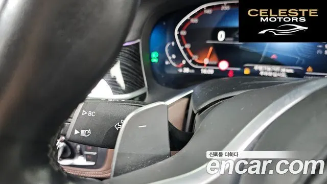 BMW Série 7 (G11) 740Li xDrive M Sport 2021 — photo 29 sur 33
