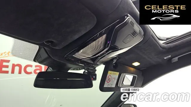 BMW Série 7 (G11) 740Li xDrive M Sport 2021 — photo 31 sur 33