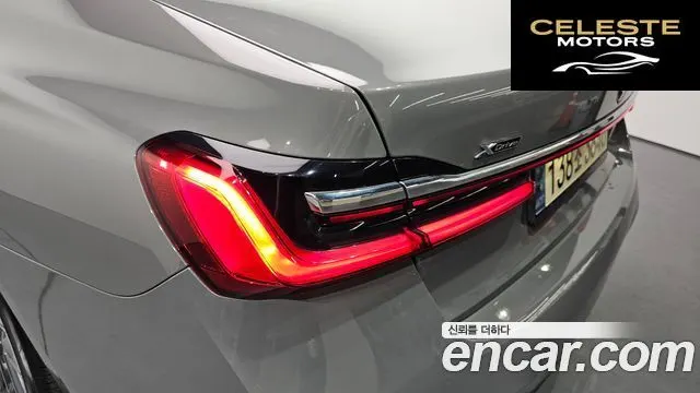 BMW Série 7 (G11) 740Li xDrive M Sport 2021 — photo 9 sur 33
