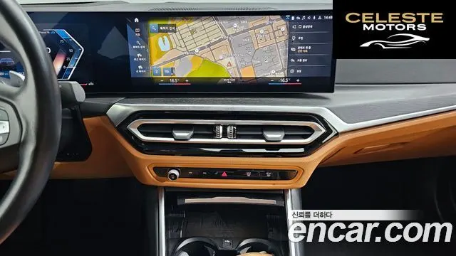 BMW Série 3 (G20) 320d xDrive 2023 — photo 21 sur 32