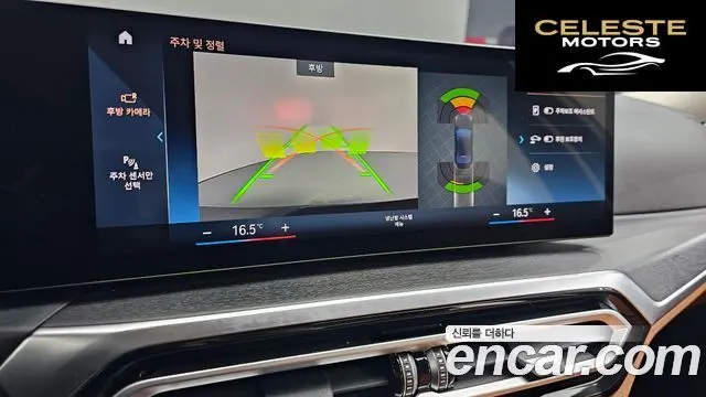 BMW Série 3 (G20) 320d xDrive 2023 — photo 22 sur 32