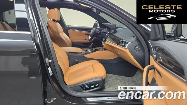 BMW Série 5 (G30) 520i M Sport 2022 — photo 11 sur 33