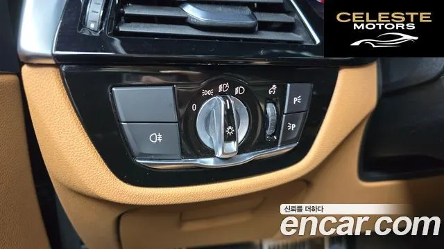 BMW Série 5 (G30) 520i M Sport 2022 — photo 29 sur 33