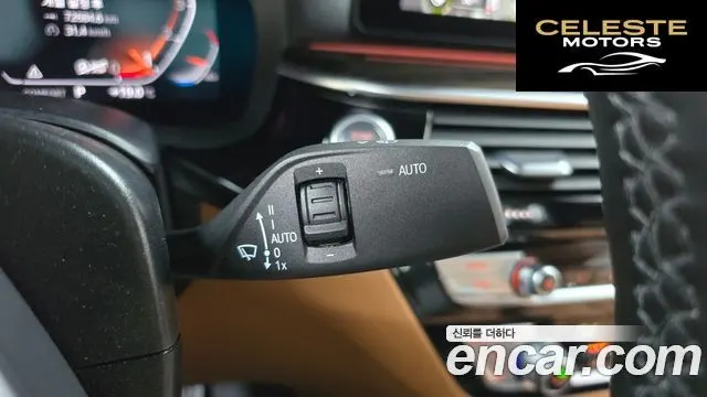 BMW Série 5 (G30) 520i M Sport 2022 — photo 30 sur 33