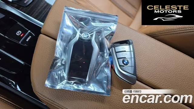 BMW Série 5 (G30) 520i M Sport 2022 — photo 31 sur 33