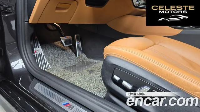 BMW Série 5 (G30) 520i M Sport 2022 — photo 33 sur 33