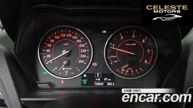 BMW Série 1 (F20) 118d Sport 5portes 2017 — photo 8 sur 32