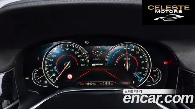 BMW Série 7 (G11) 740e iPerformance M Sport 2017 — photo 10 sur 30