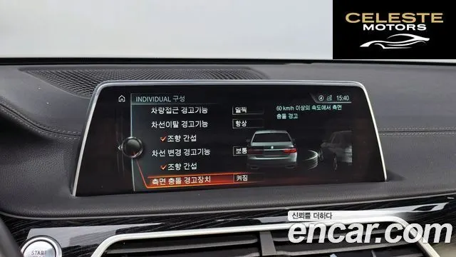 BMW Série 7 (G11) 740e iPerformance M Sport 2017 — photo 27 sur 30
