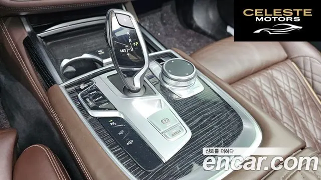 BMW Série 7 (G11) 740Li xDrive M Sport 2021 — photo 12 sur 33