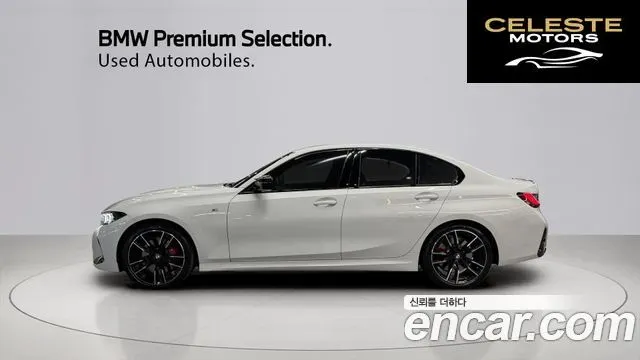 BMW Série 3 (G20) M340i Pro 2025 — photo 13 sur 26