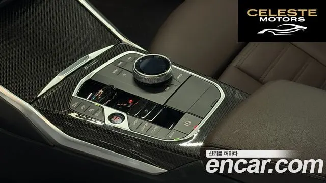 BMW Série 3 (G20) M340i Pro 2025 — photo 9 sur 26