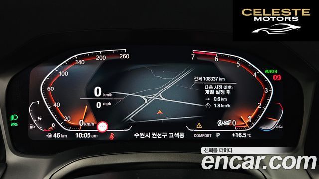 BMW Série 3 (G20) 320i M Sport 2021 — photo 11 sur 33