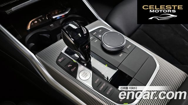 BMW Série 3 (G20) 320i M Sport 2021 — photo 12 sur 33