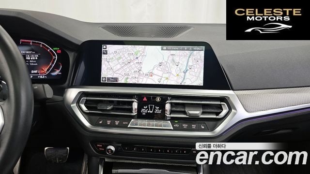 BMW Série 3 (G20) 320i M Sport 2021 — photo 20 sur 33