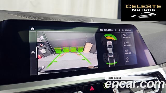 BMW Série 3 (G20) 320i M Sport 2021 — photo 21 sur 33